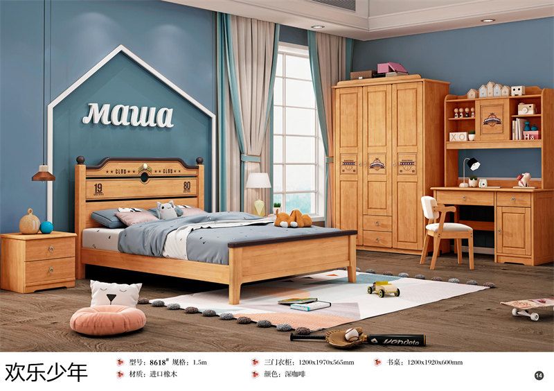 江西南康歡樂少年木蠟油青少年兒童家具12