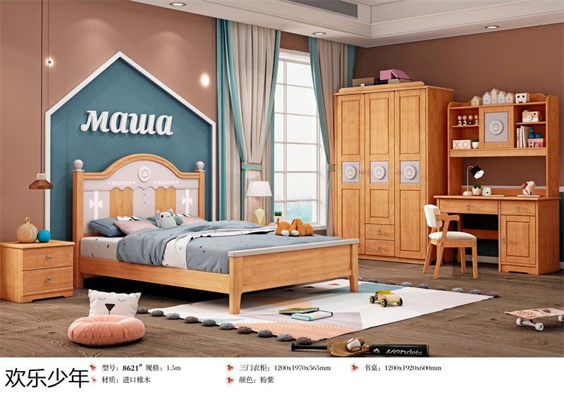 江西南康歡樂少年木蠟油青少年兒童家具15