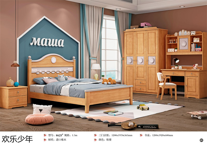 江西南康歡樂少年木蠟油青少年兒童家具18