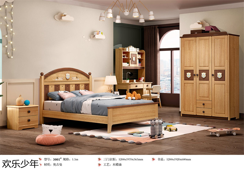 江西南康歡樂少年木蠟油青少年兒童家具25