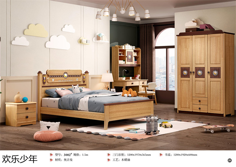 江西南康歡樂少年木蠟油青少年兒童家具26