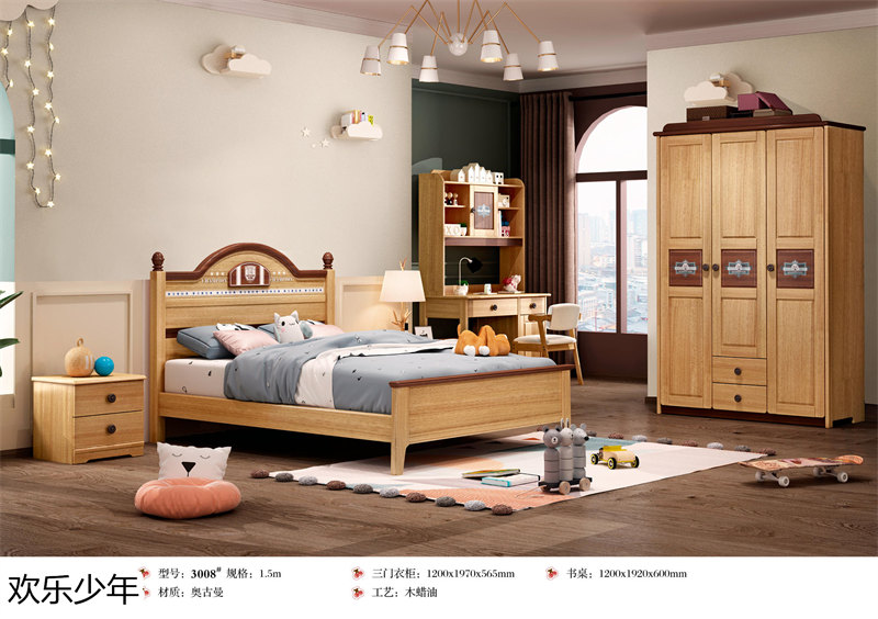 江西南康歡樂少年木蠟油青少年兒童家具31