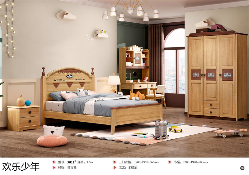 江西南康歡樂少年木蠟油青少年兒童家具34