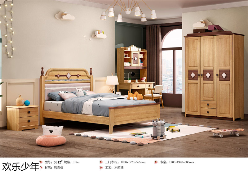 江西南康歡樂少年木蠟油青少年兒童家具35