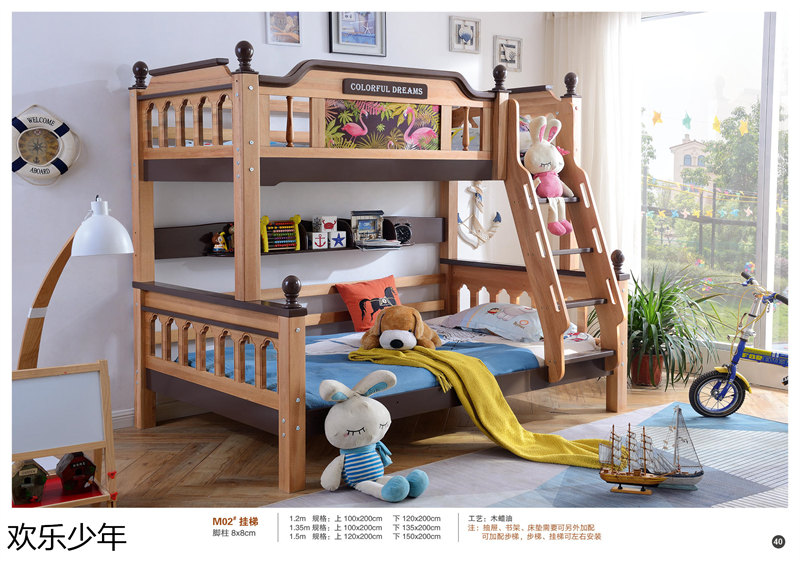 江西南康歡樂少年木蠟油青少年兒童家具38
