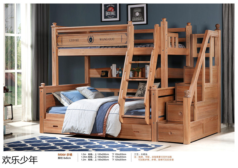 江西南康歡樂少年木蠟油青少年兒童家具39