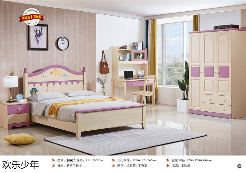 江西南康歡樂少年木蠟油青少年兒童家具46