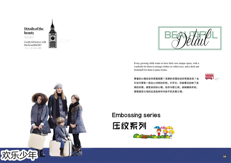 江西南康歡樂少年木蠟油青少年兒童家具52