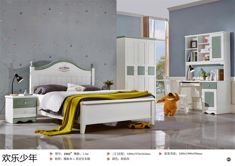 江西南康歡樂少年木蠟油青少年兒童家具58