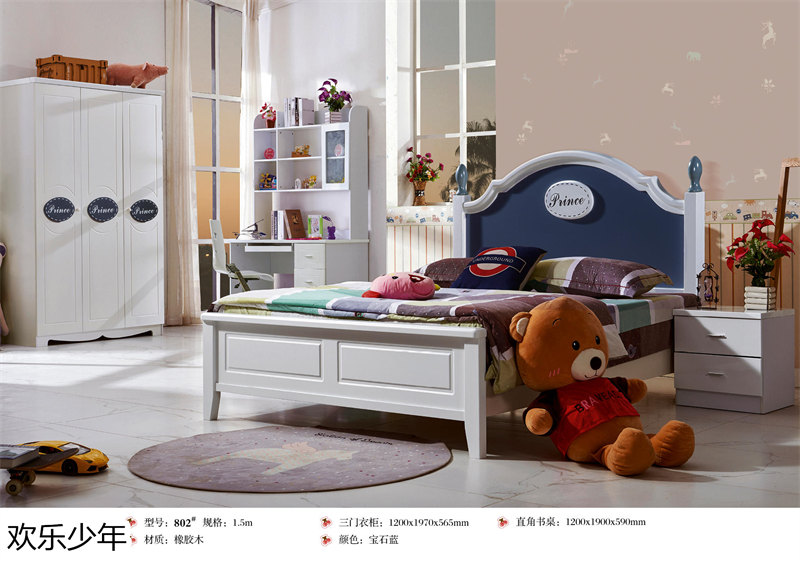江西南康歡樂少年木蠟油青少年兒童家具69