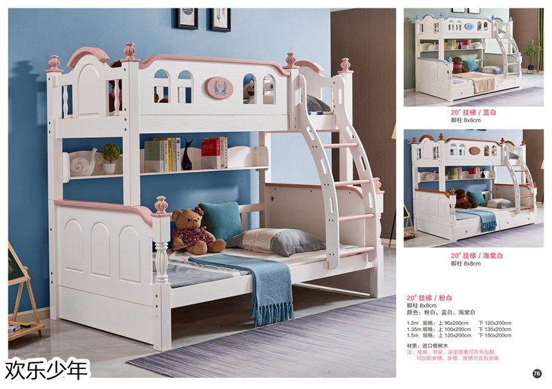 江西南康歡樂少年木蠟油青少年兒童家具74