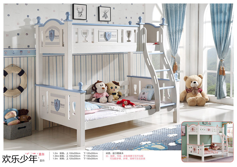 江西南康歡樂少年木蠟油青少年兒童家具75