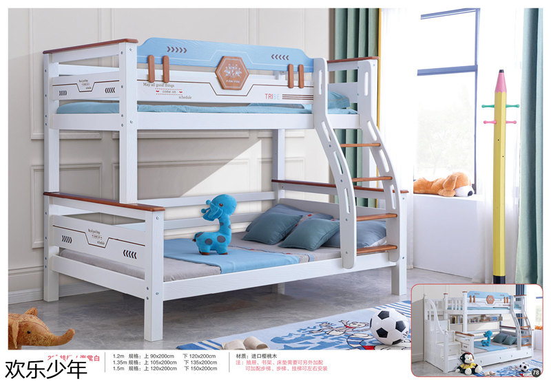 江西南康歡樂少年木蠟油青少年兒童家具76