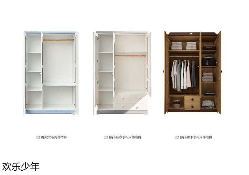 江西南康歡樂少年木蠟油青少年兒童家具77