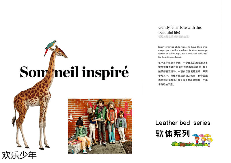 江西南康歡樂少年木蠟油青少年兒童家具79