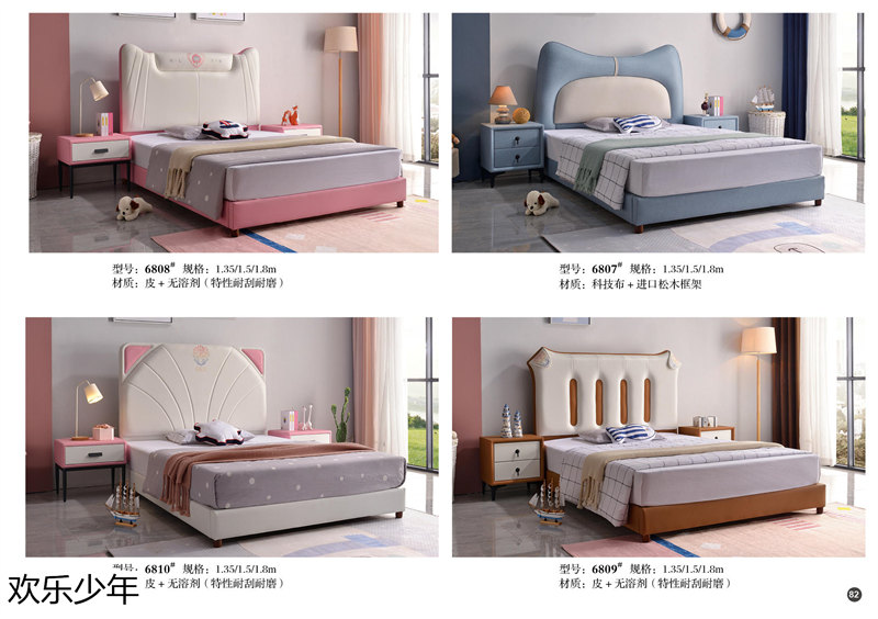 江西南康歡樂少年木蠟油青少年兒童家具80