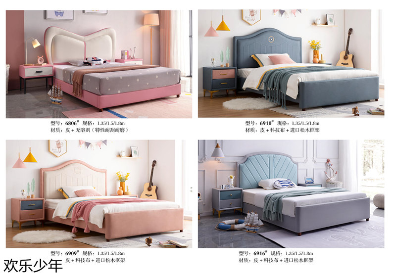 江西南康歡樂少年木蠟油青少年兒童家具81