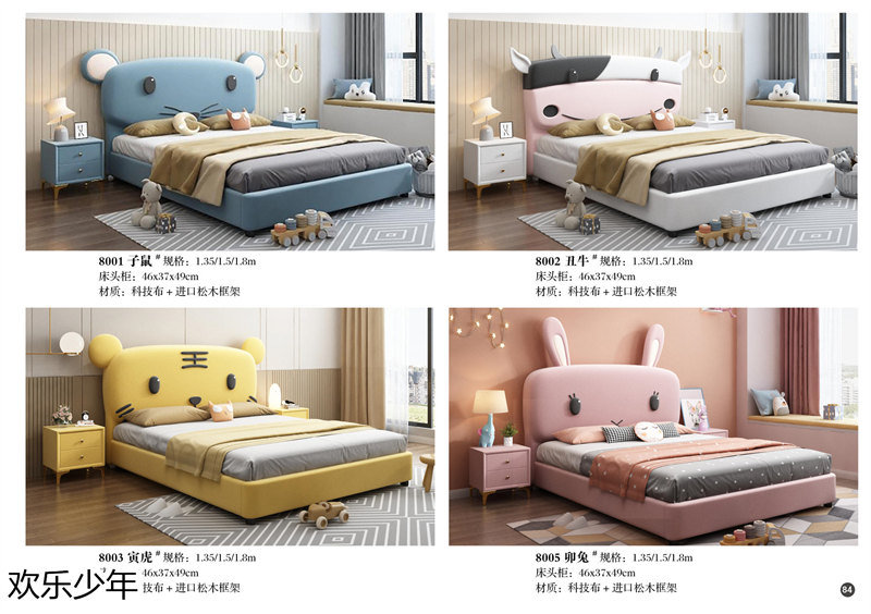 江西南康歡樂少年木蠟油青少年兒童家具82