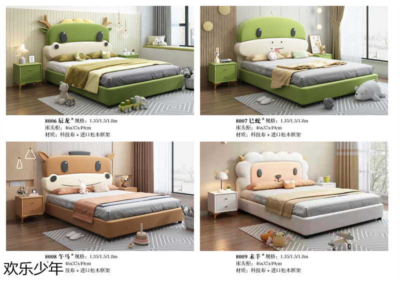 江西南康歡樂少年木蠟油青少年兒童家具83