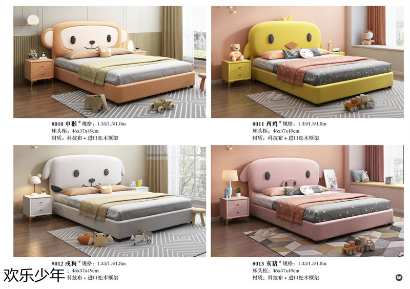 江西南康歡樂少年木蠟油青少年兒童家具84