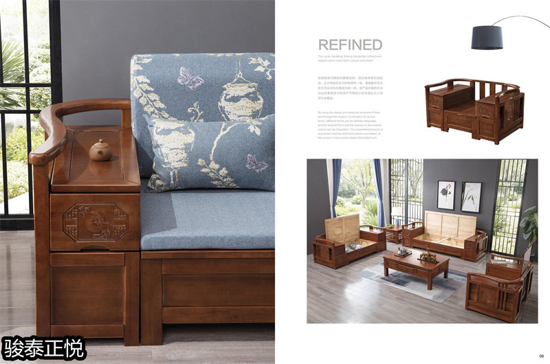 江西南康駿泰正悅實木客廳家具5