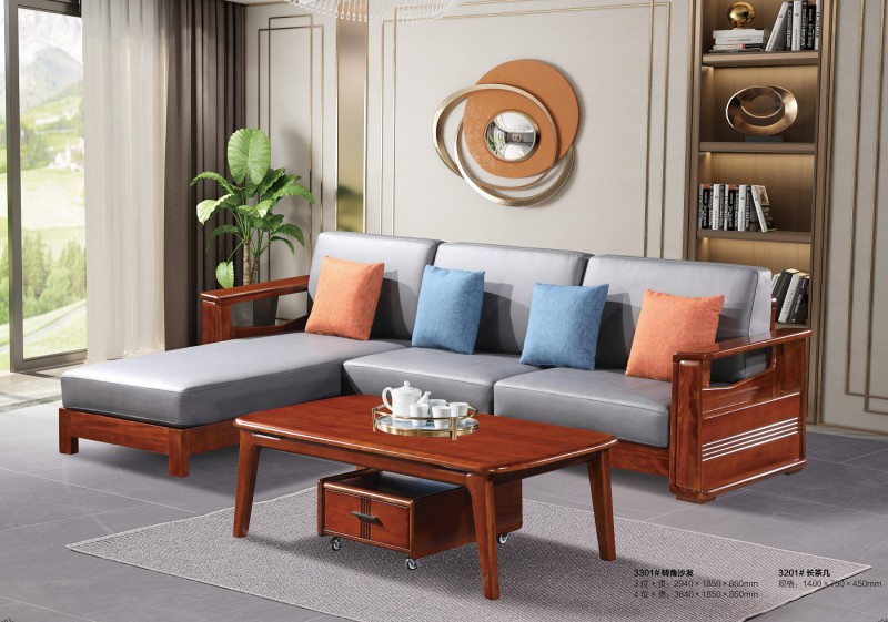 3301#轉(zhuǎn)角沙發(fā)