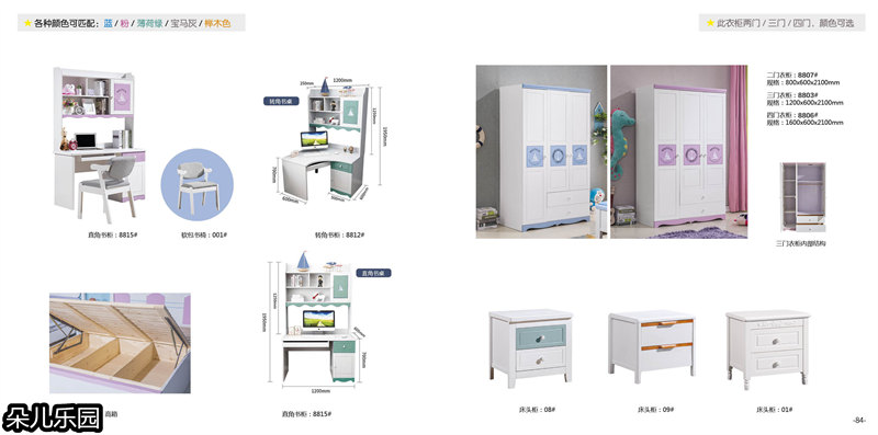 江西南康青少年兒童實木套房50