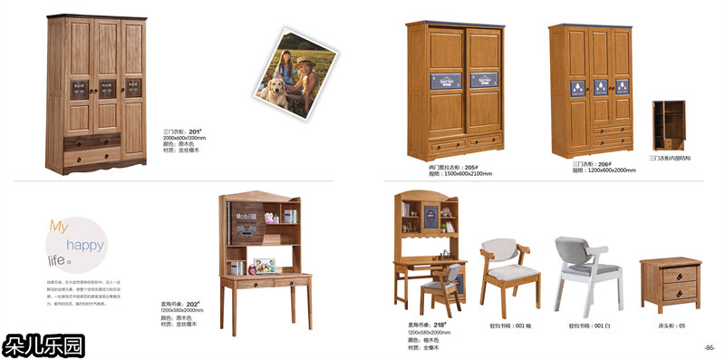 江西南康青少年兒童實木套房51