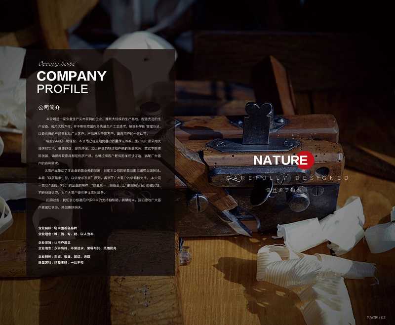 江西景騰家具有限公司簡介