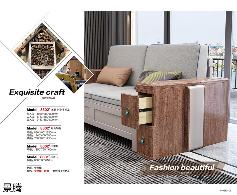 江西南康景騰金絲檀木家具3