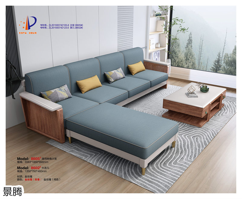 江西南康景騰金絲檀木家具6