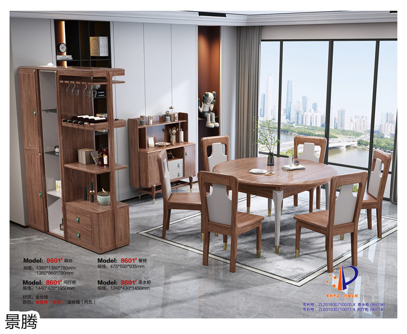 江西南康景騰金絲檀木家具12