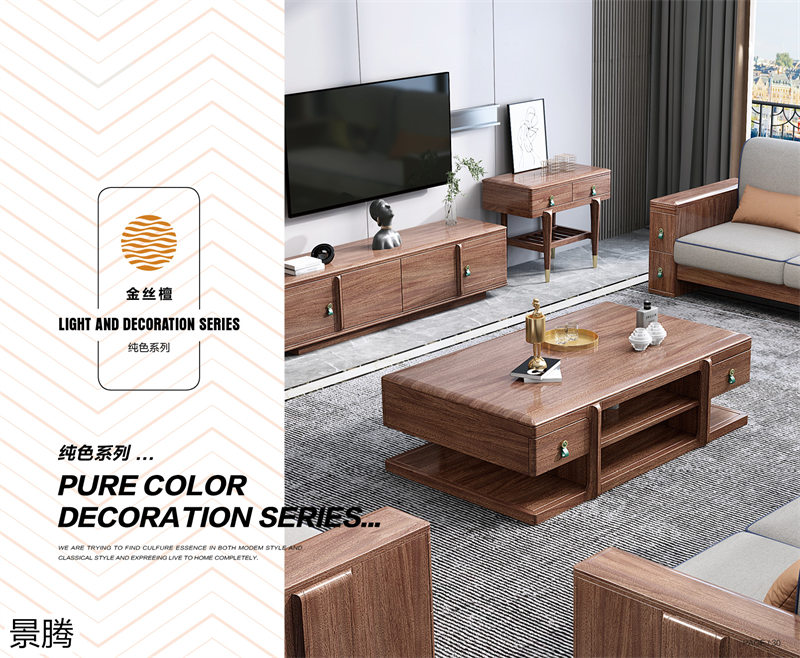 江西南康景騰金絲檀木家具26