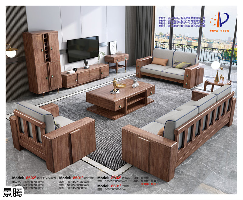 江西南康景騰金絲檀木家具27