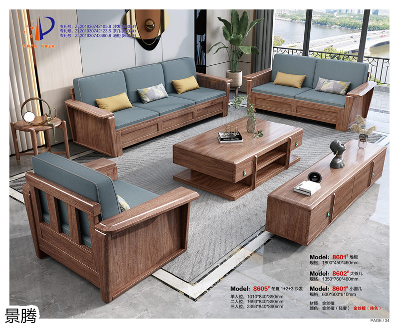 江西南康景騰金絲檀木家具30