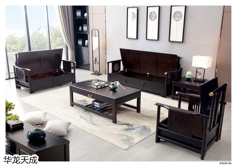 江西南康華龍天成時尚簡奢、金絲檀、客廳家具11