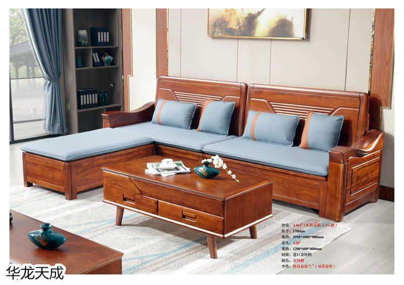 江西南康華龍天成時尚簡奢、金絲檀、客廳家具14