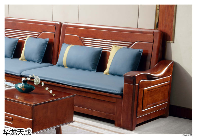 江西南康華龍天成時尚簡奢、金絲檀、客廳家具23