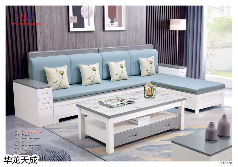 江西南康華龍天成時尚簡奢、金絲檀、客廳家具37