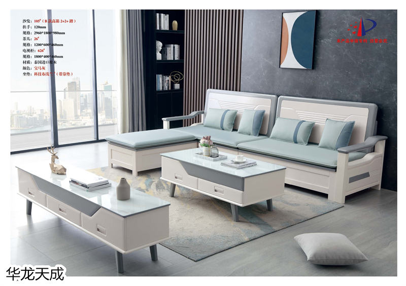 江西南康華龍天成時尚簡奢、金絲檀、客廳家具38