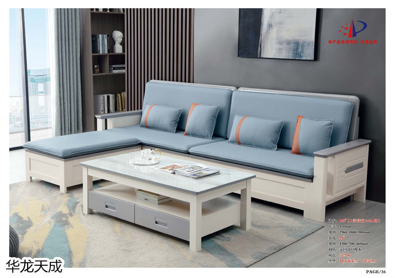 江西南康華龍天成時尚簡奢、金絲檀、客廳家具41