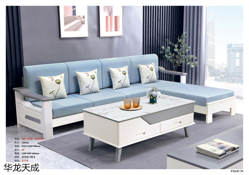 江西南康華龍天成時尚簡奢、金絲檀、客廳家具43