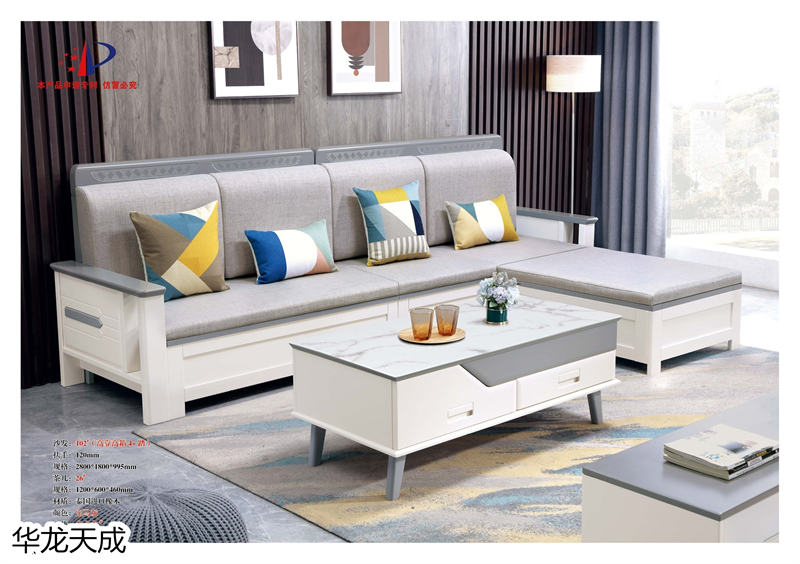 江西南康華龍天成時尚簡奢、金絲檀、客廳家具44