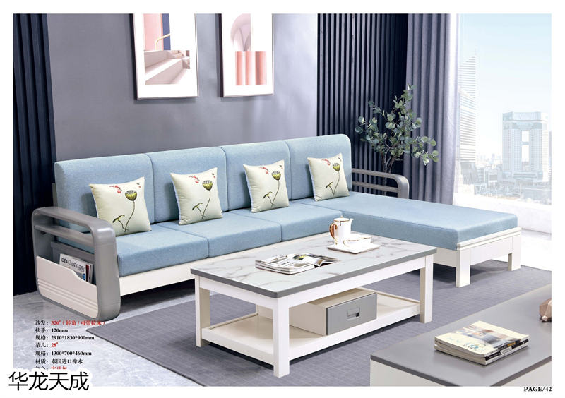 江西南康華龍天成時尚簡奢、金絲檀、客廳家具47