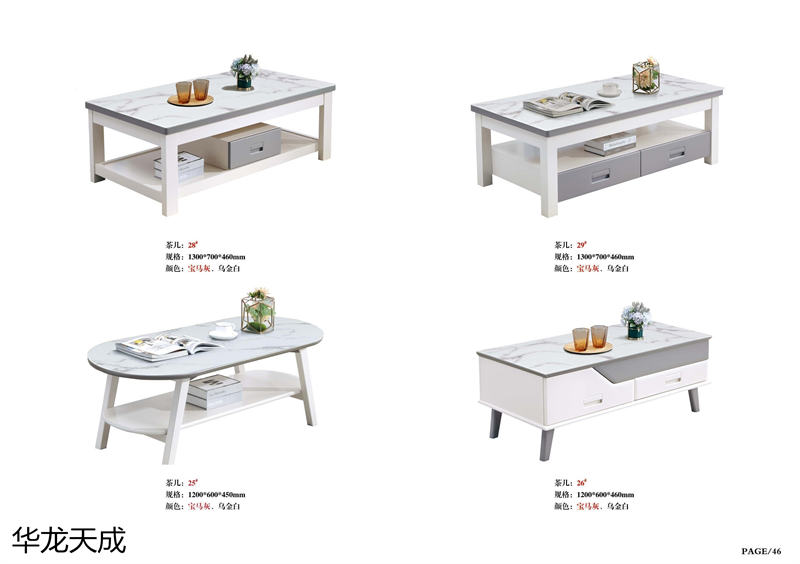 江西南康華龍天成時尚簡奢、金絲檀、客廳家具51