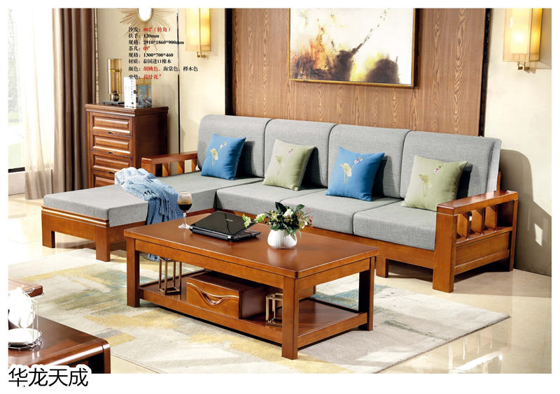 江西南康華龍天成時尚簡奢、金絲檀、客廳家具73