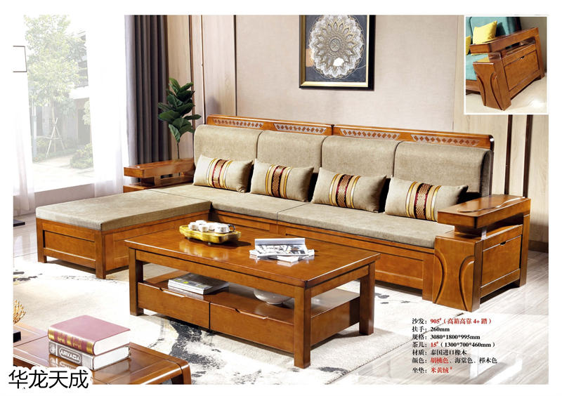 江西南康華龍天成時尚簡奢、金絲檀、客廳家具61