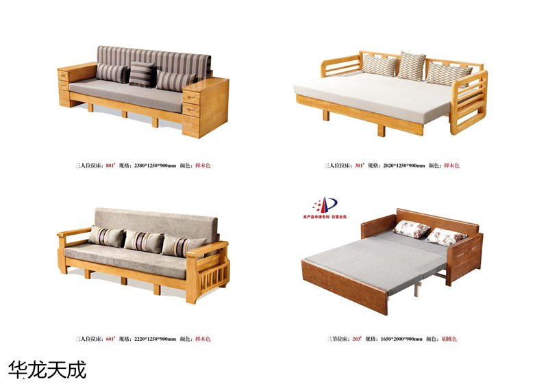 江西南康華龍天成時尚簡奢、金絲檀、客廳家具78