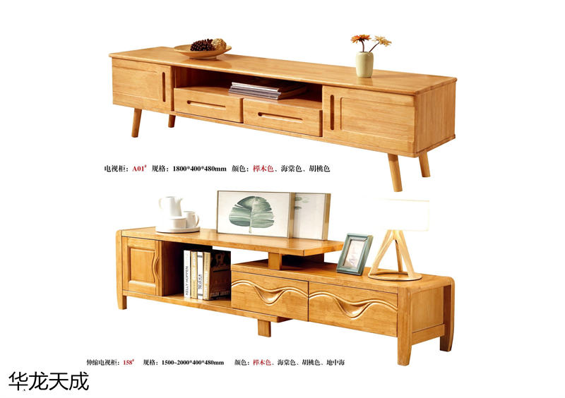 江西南康華龍天成時尚簡奢、金絲檀、客廳家具82