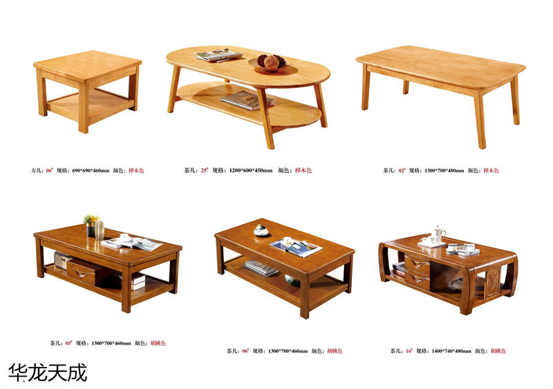 江西南康華龍天成時尚簡奢、金絲檀、客廳家具86